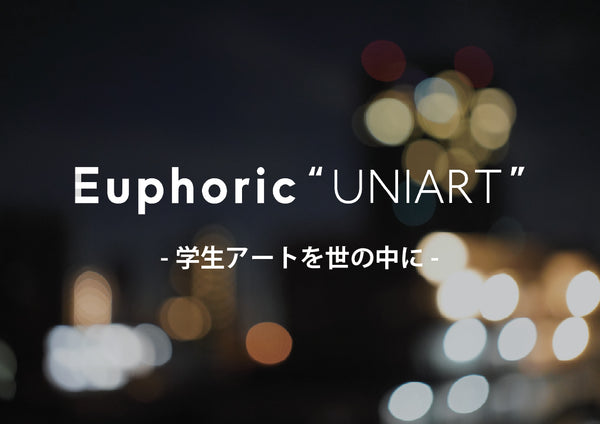 Euphoric "UNIART" アイキャッチ